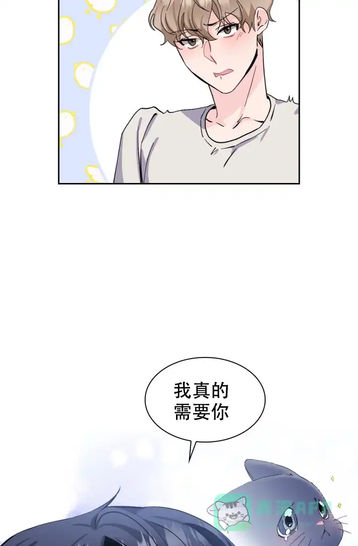 《彩排》第11话 第6页