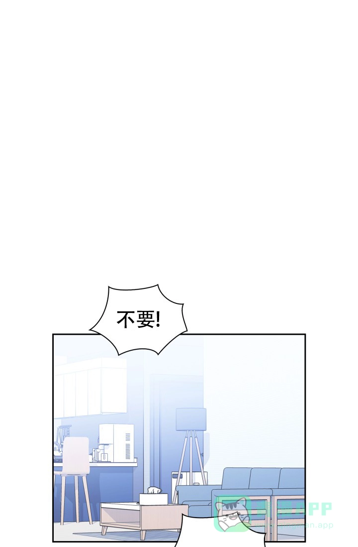《彩排》第11话 第1页
