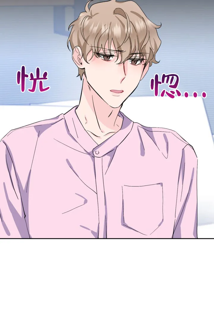 《彩排》第11话 第13页