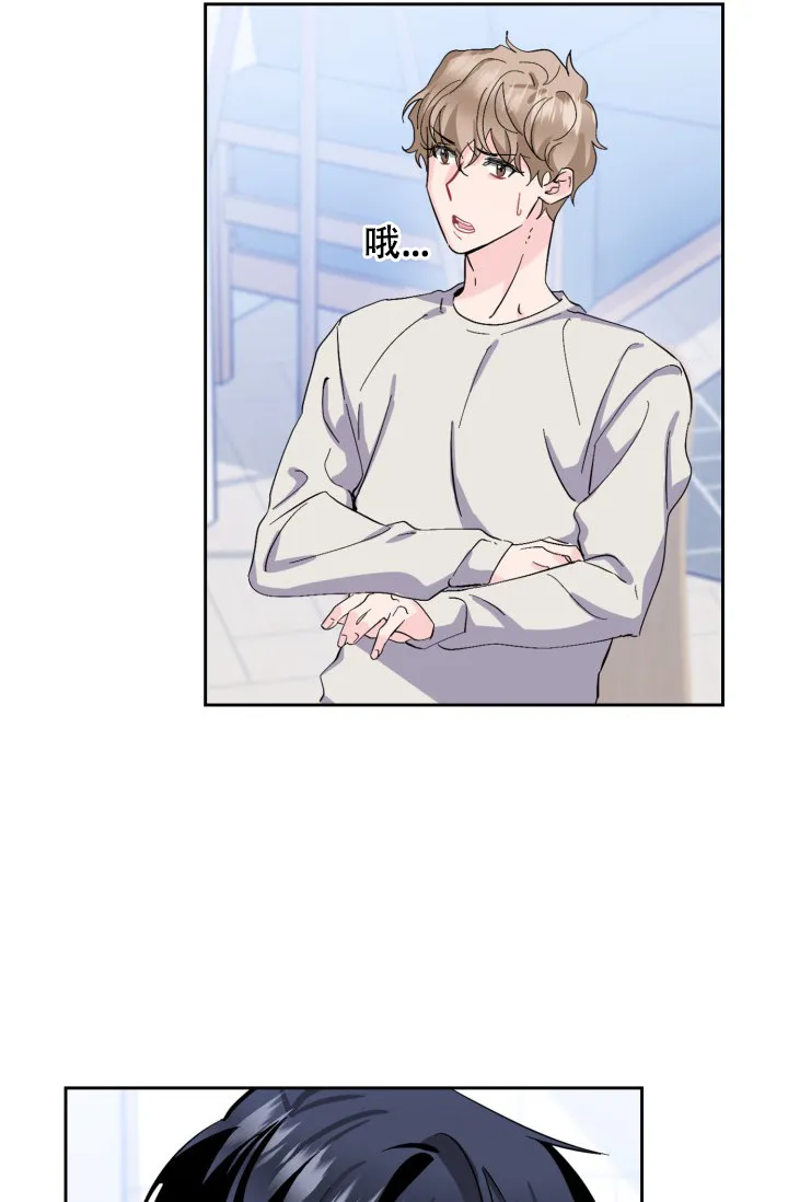 《彩排》第11话 第2页