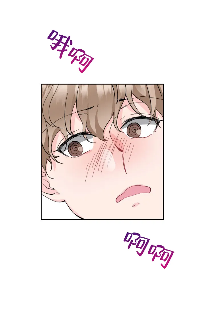 《彩排》第13话 第24页