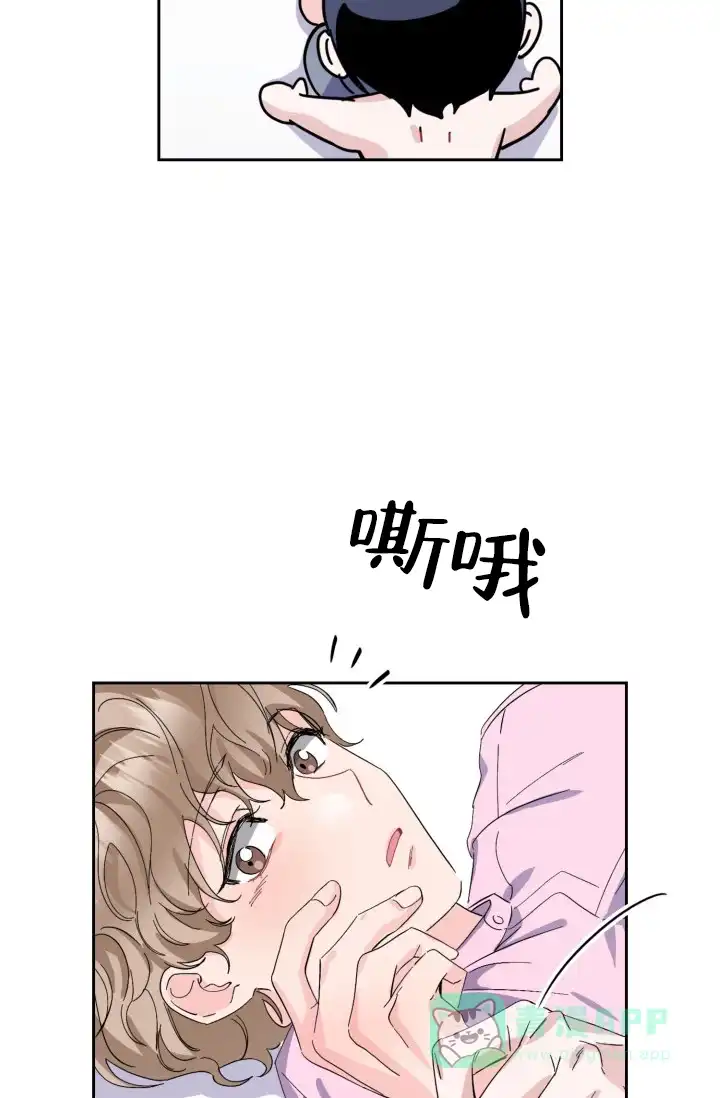 《彩排》第13话 第16页