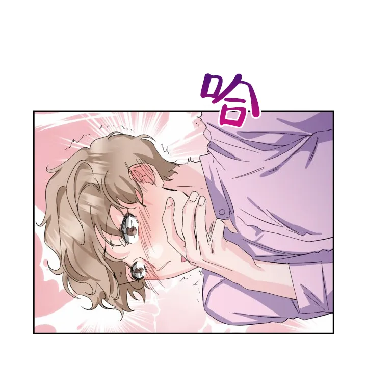 《彩排》第13话 第10页