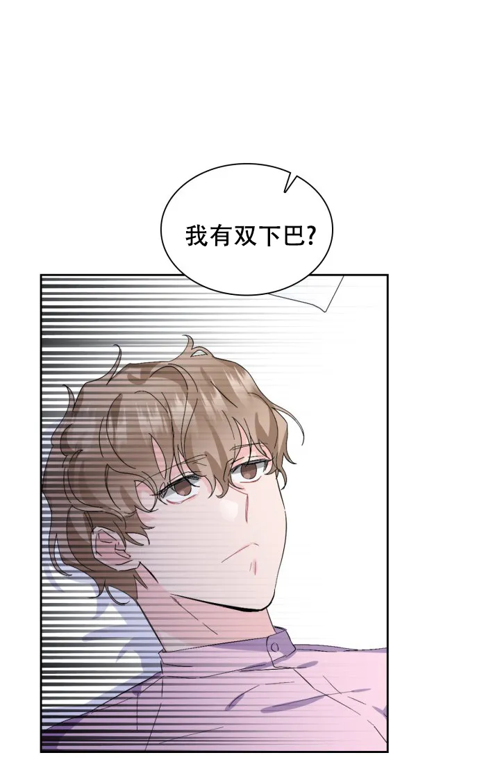 《彩排》第13话 第5页