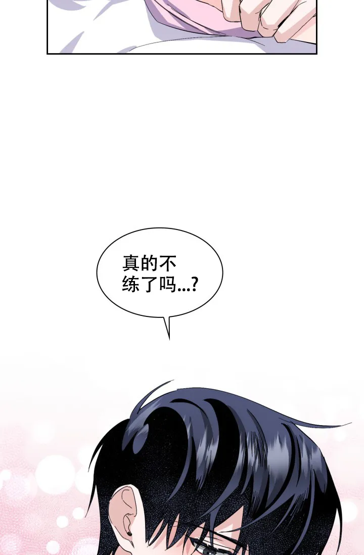 《彩排》第13话 第17页