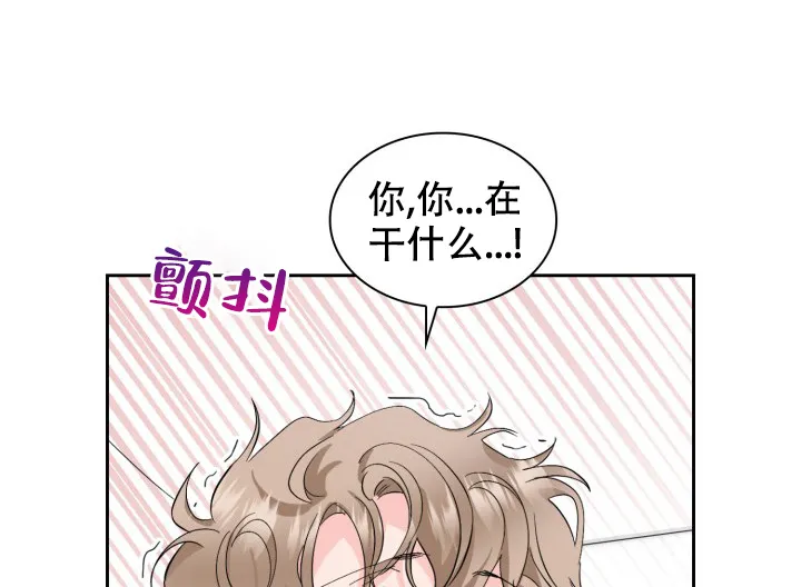 《彩排》第14话 第27页