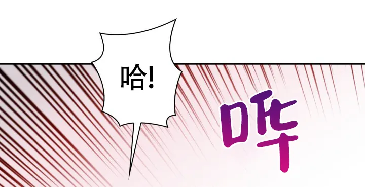《彩排》第14话 第19页
