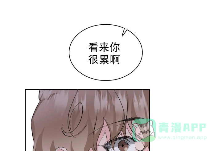 《彩排》第15话 第21页