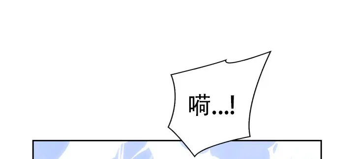 《彩排》第15话 第7页