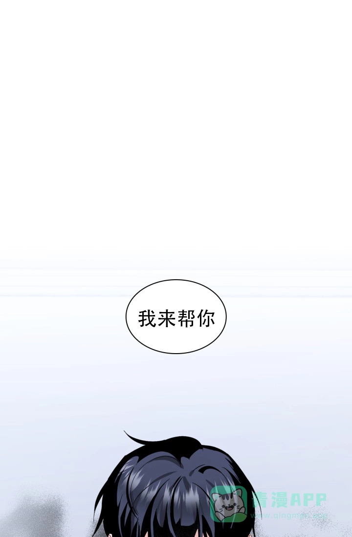 《彩排》第15话 第1页