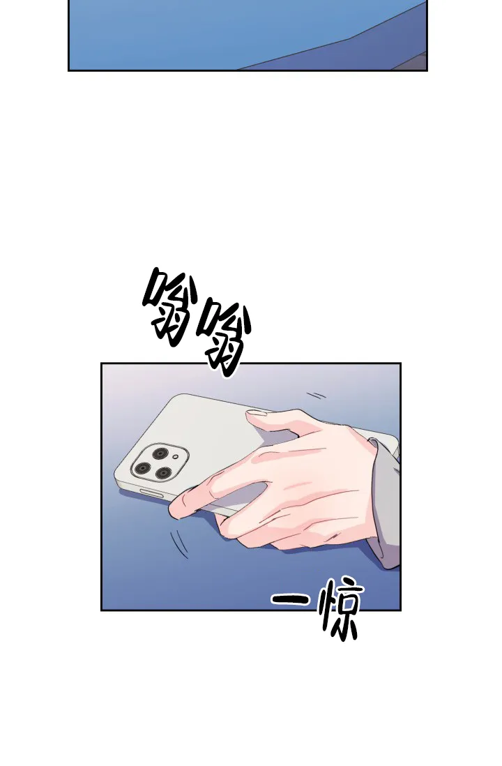 《彩排》第16话 第22页