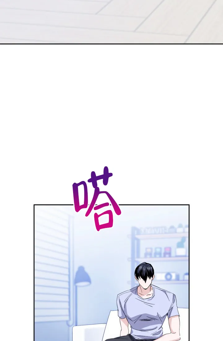 《彩排》第16话 第7页