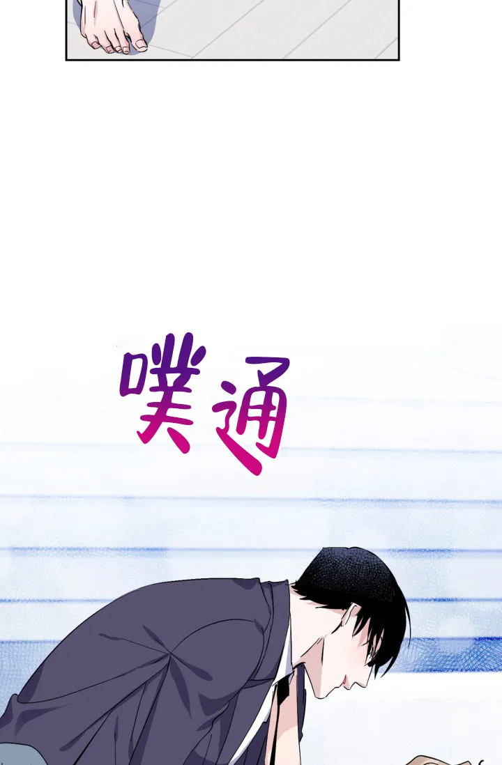 《彩排》第17话 第17页