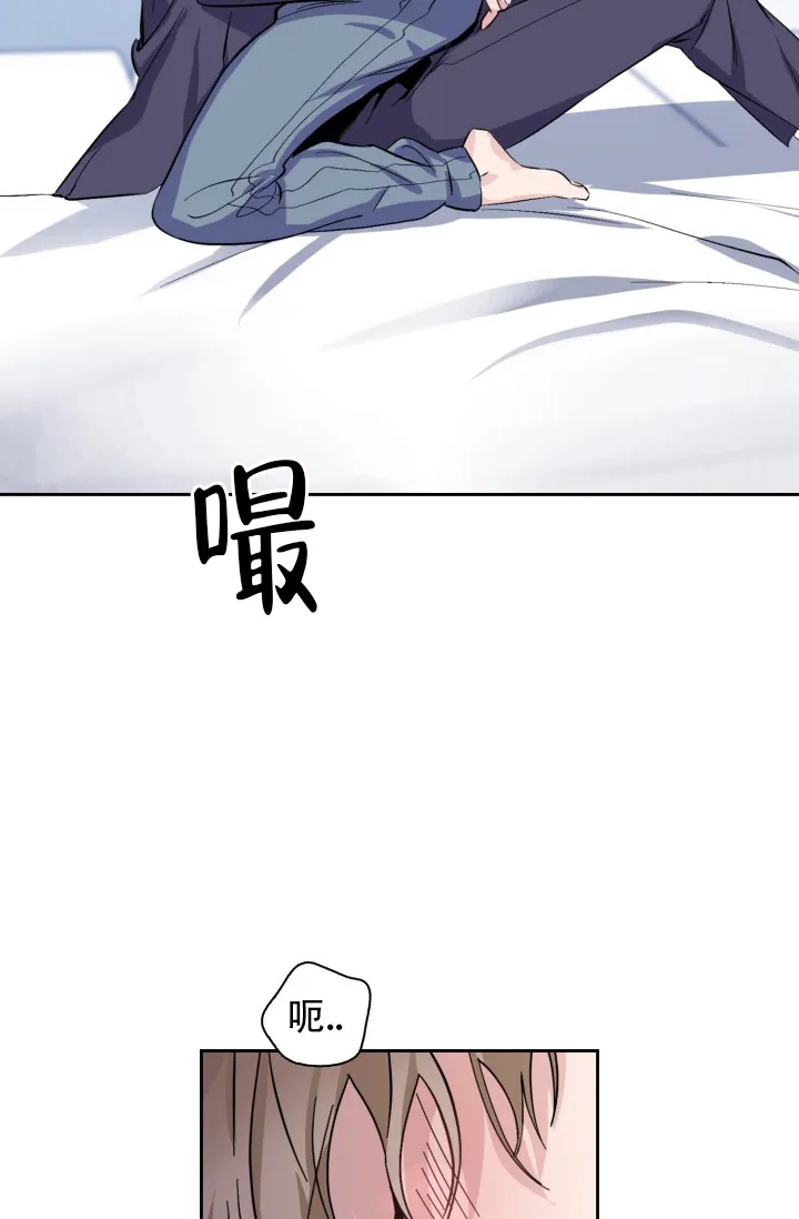 《彩排》第18话 第15页