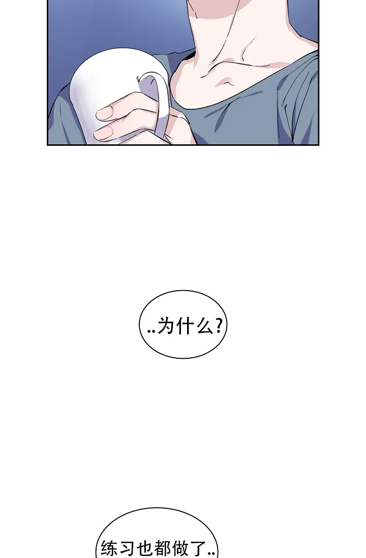 《彩排》第19话 第19页
