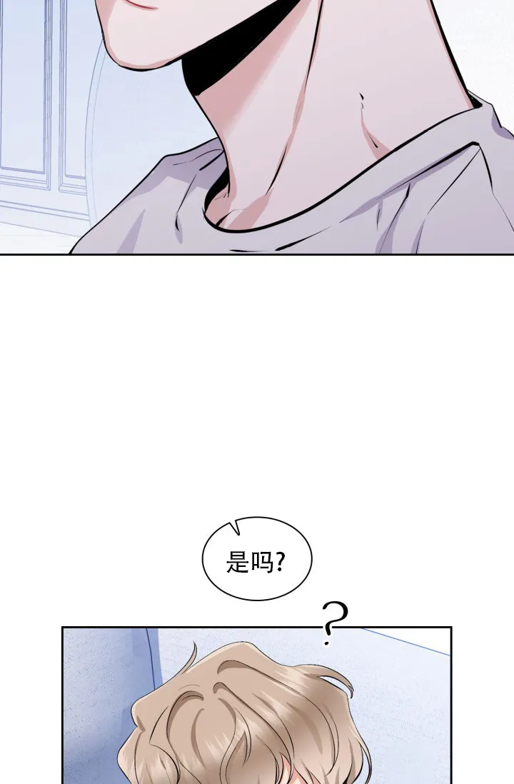 《彩排》第2话 第19页