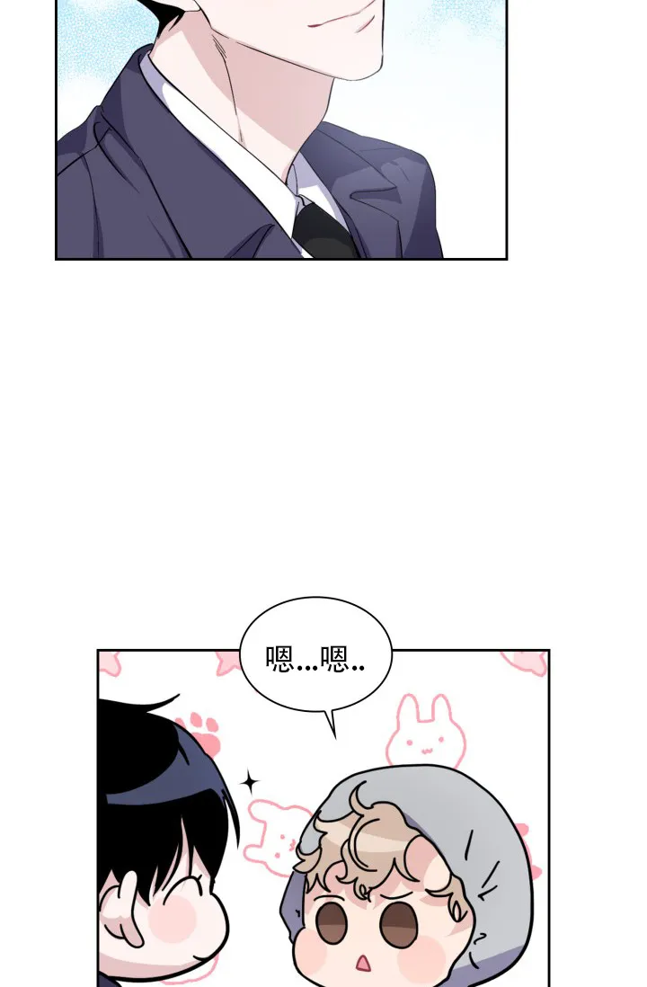 《彩排》第21话 第24页