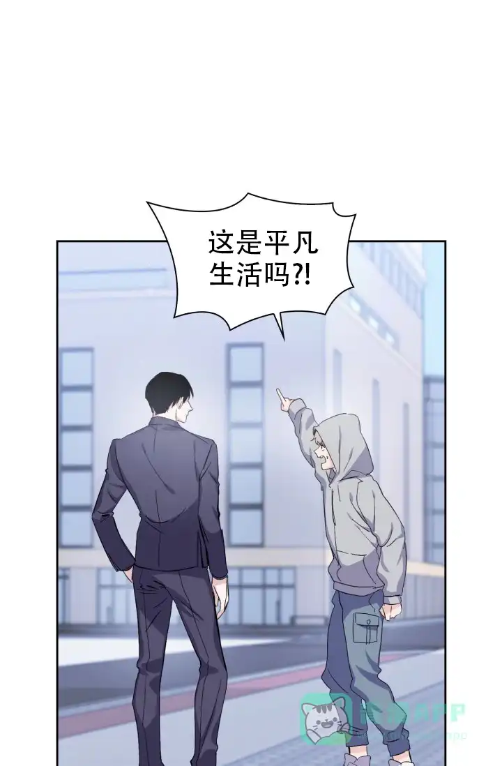 《彩排》第21话 第11页