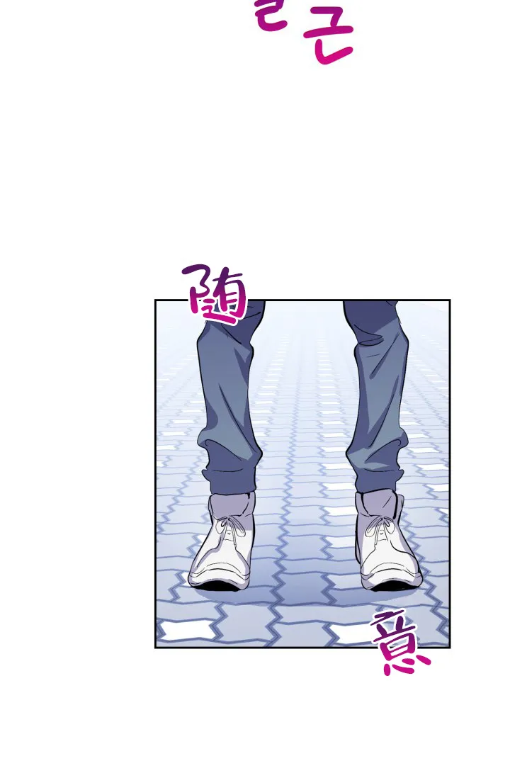 《彩排》第21话 第19页