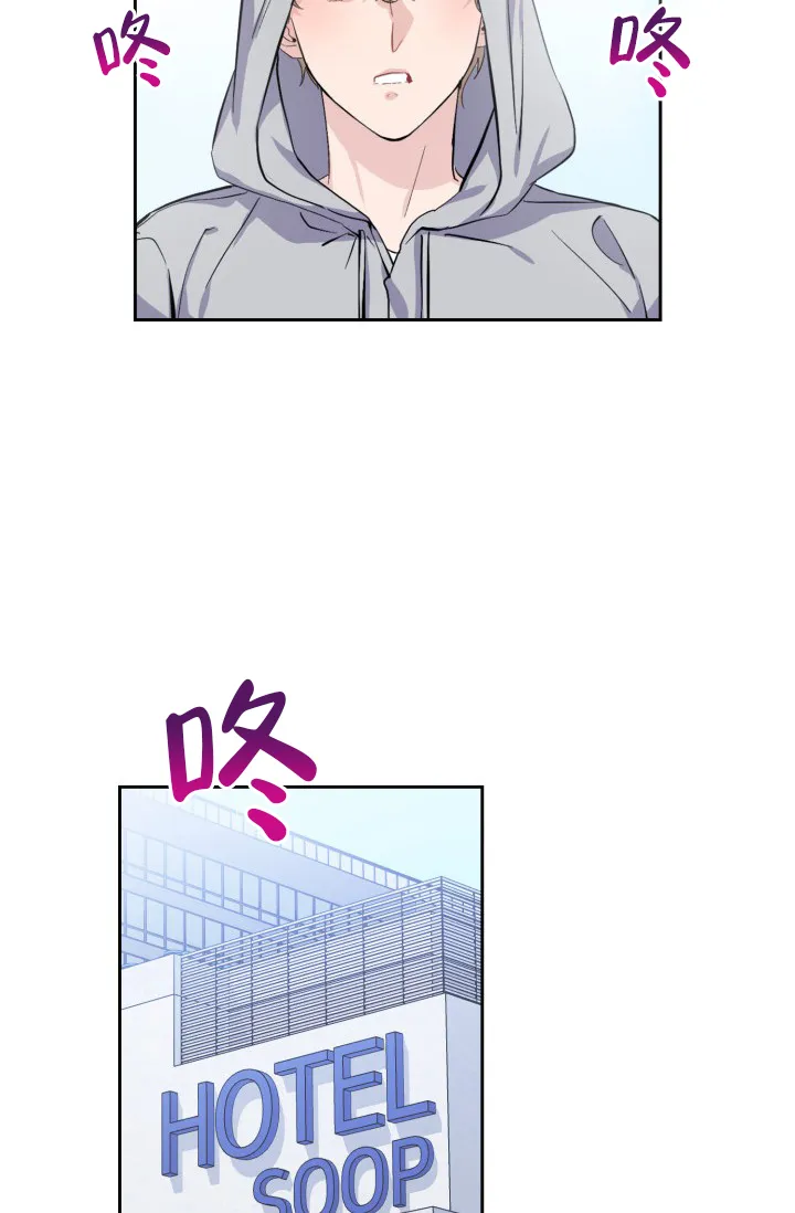 《彩排》第21话 第9页