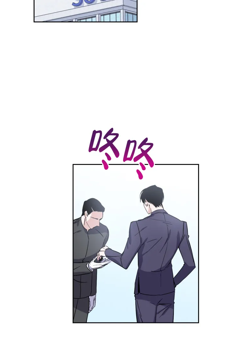 《彩排》第21话 第10页