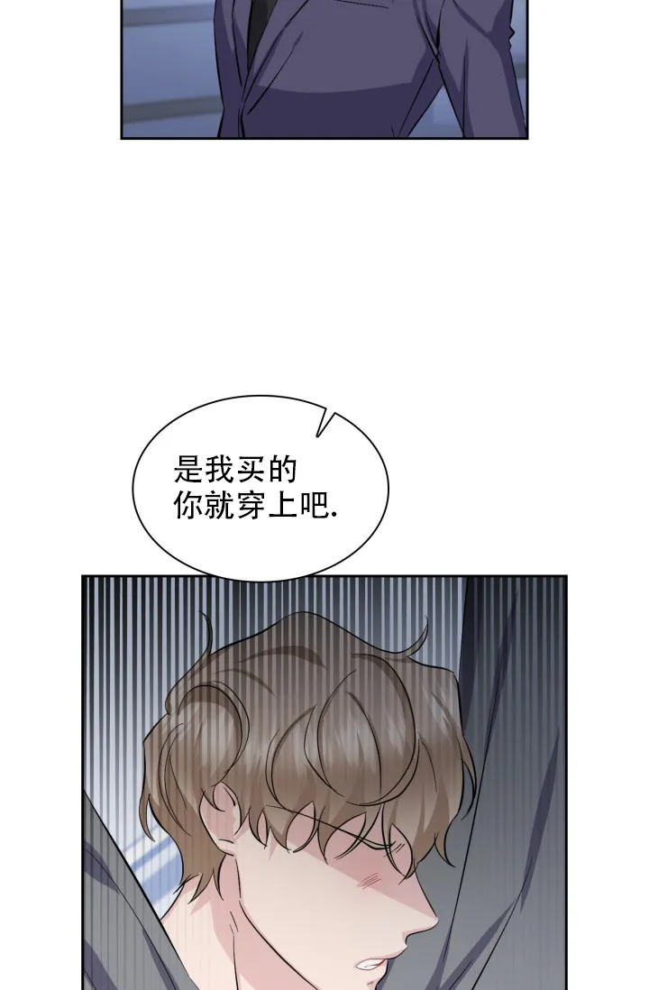 《彩排》第22话 第19页