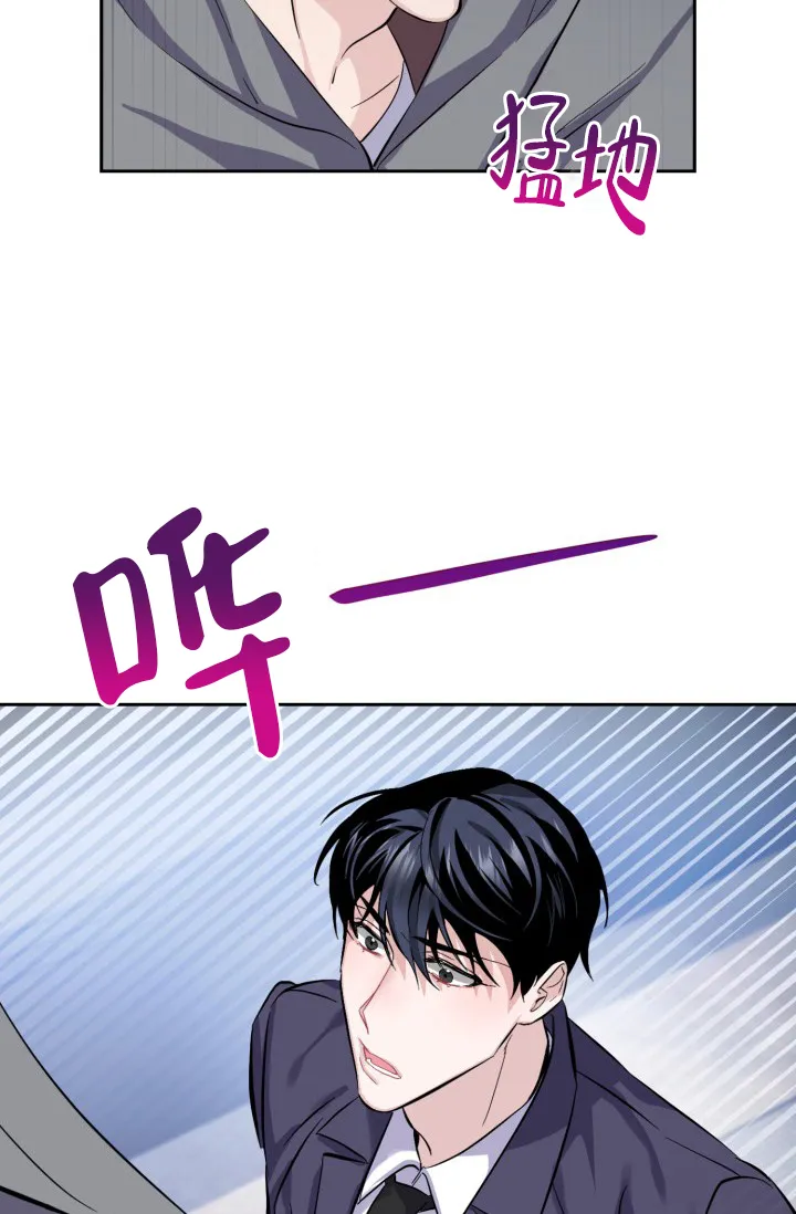《彩排》第22话 第20页