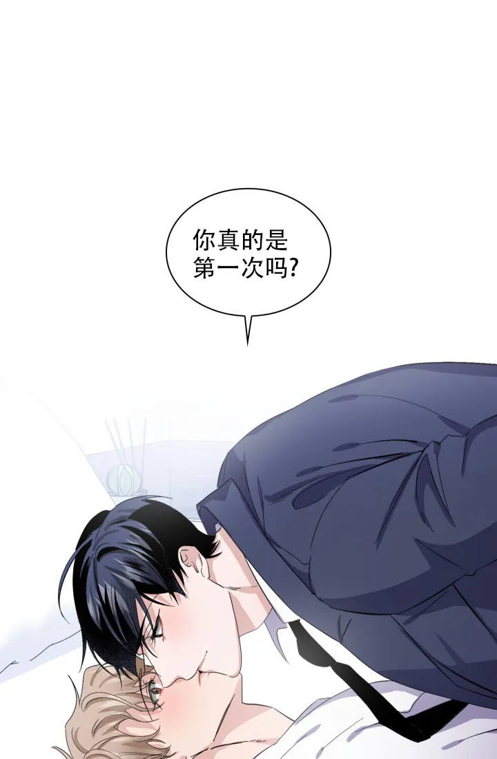 《彩排》第23话 第20页