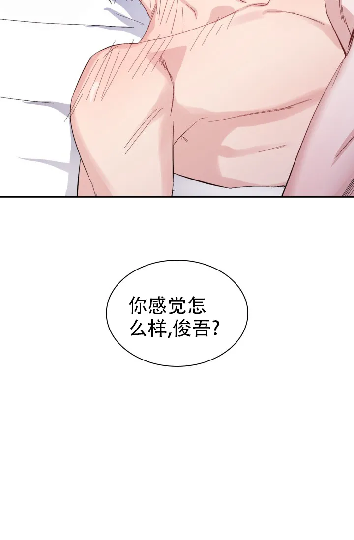 《彩排》第24话 第24页