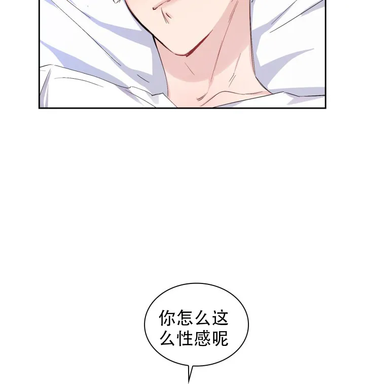 《彩排》第24话 第19页