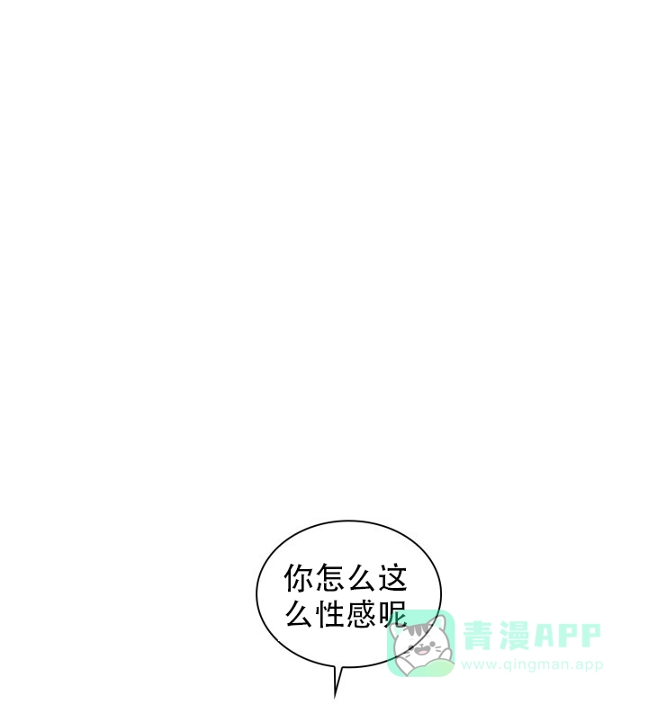 《彩排》第25话 第1页
