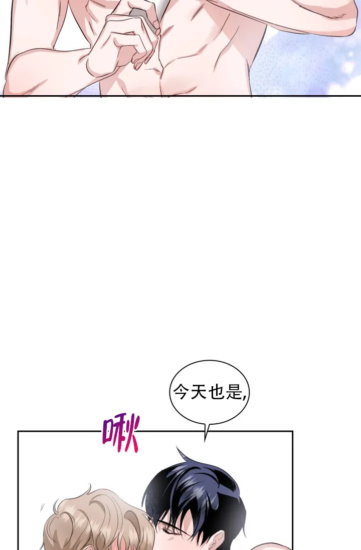《彩排》第25话 第19页