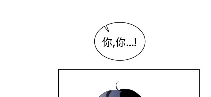 《彩排》第25话 第8页