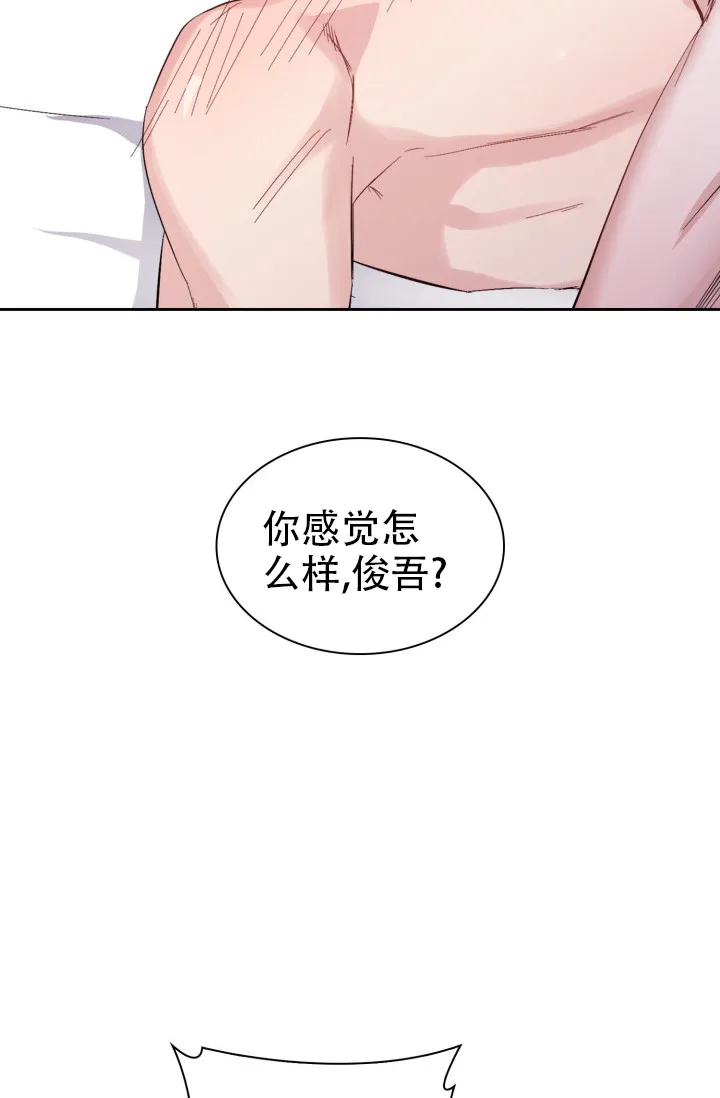 《彩排》第25话 第29页