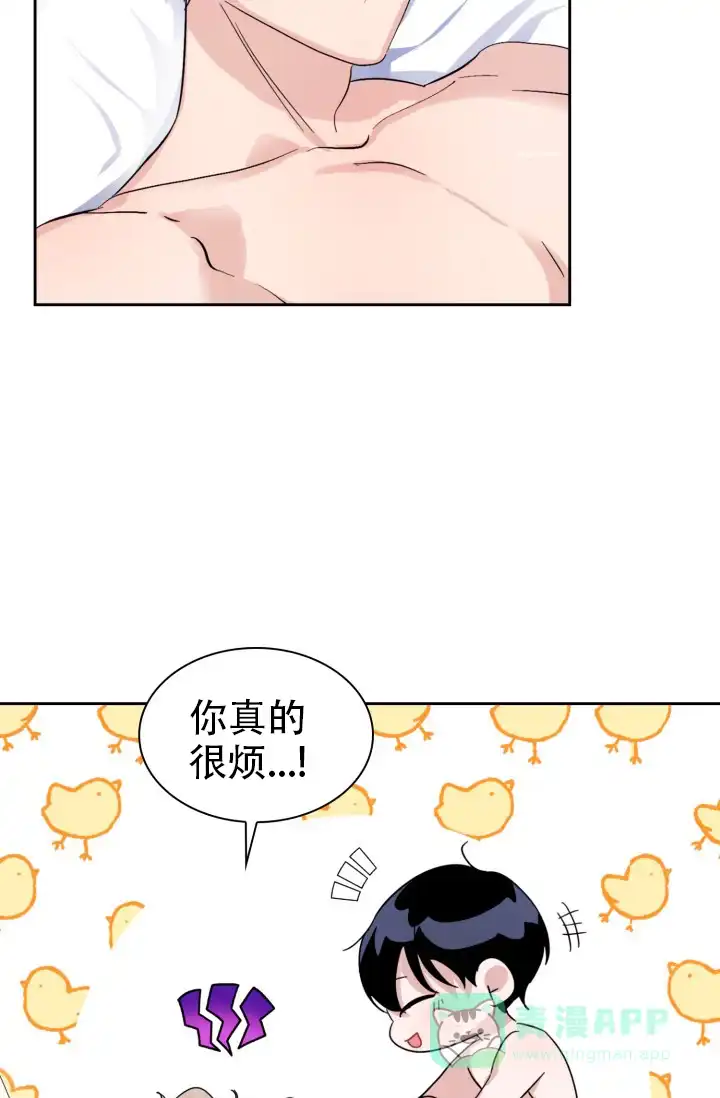 《彩排》第26话 第16页