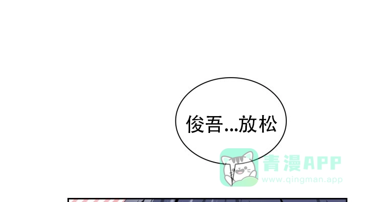 《彩排》第26话 第26页