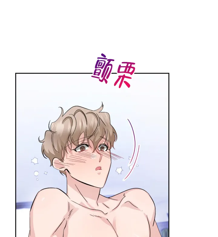 《彩排》第26话 第19页