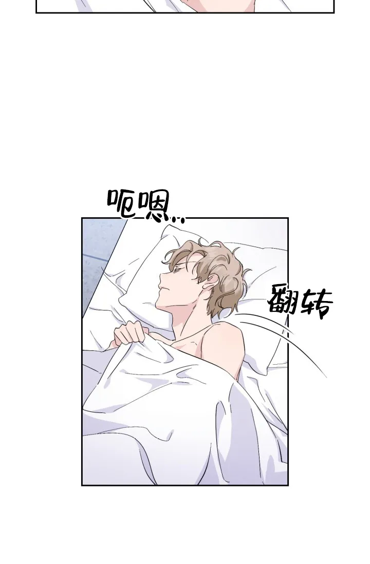 《彩排》第27话 第23页