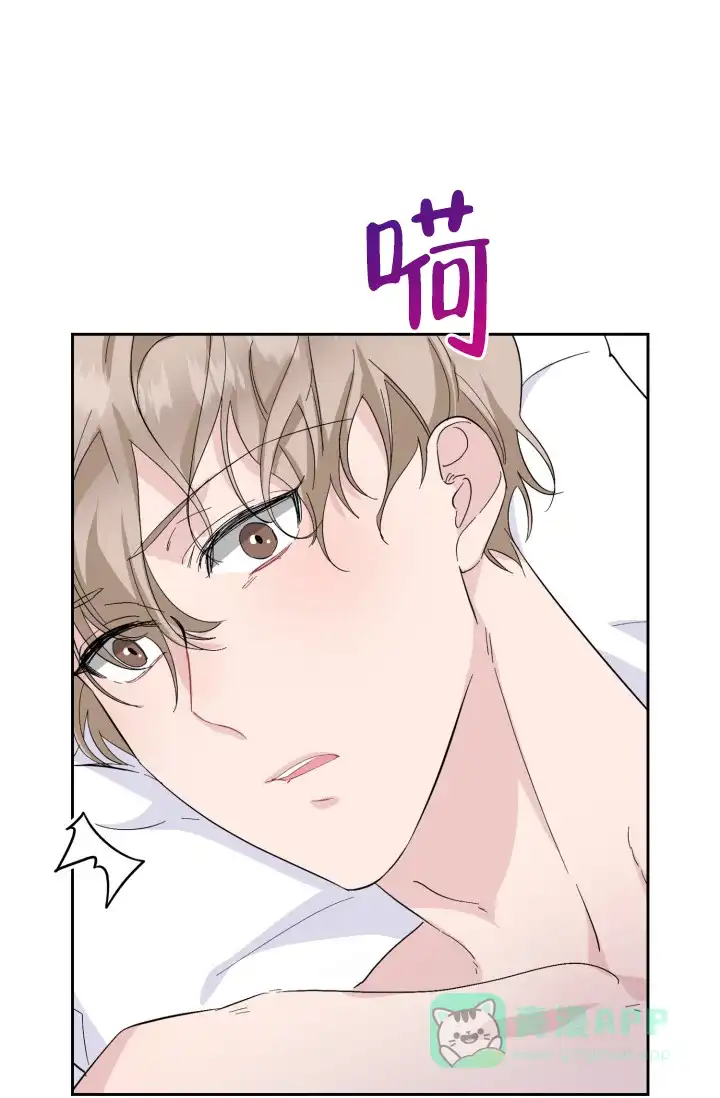 《彩排》第27话 第31页