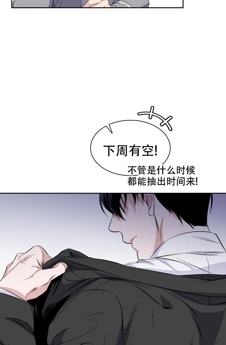 《彩排》第27话 第27页