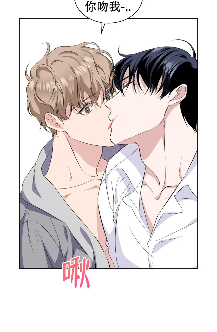 《彩排》第27话 第13页