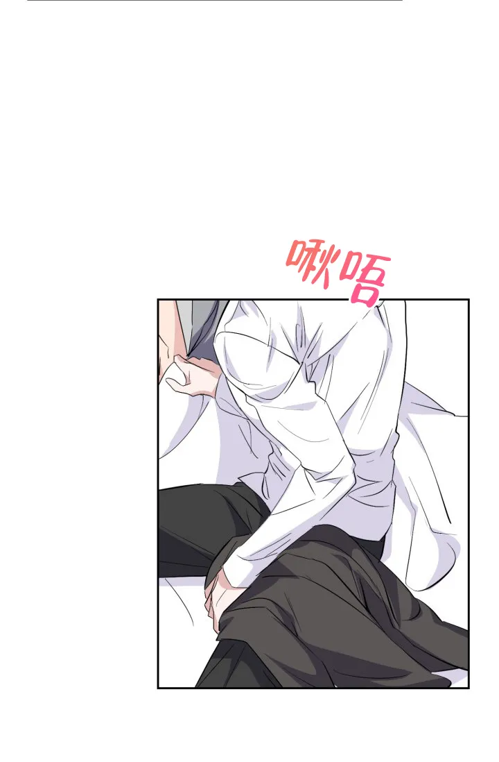《彩排》第27话 第15页