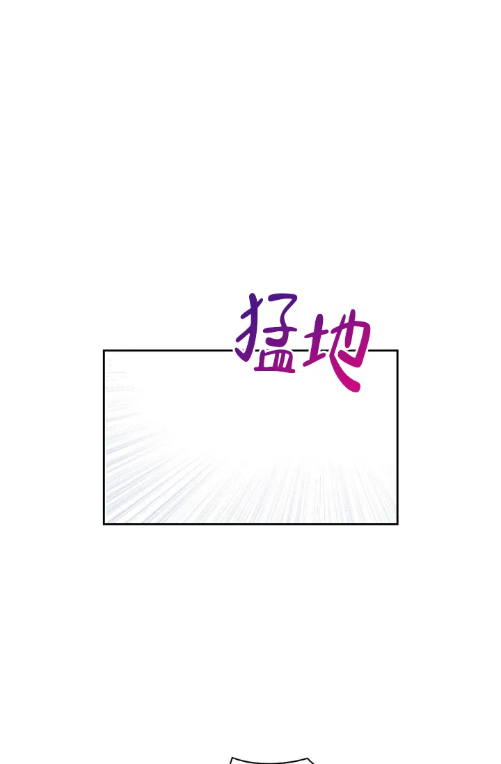 《彩排》第27话 第32页