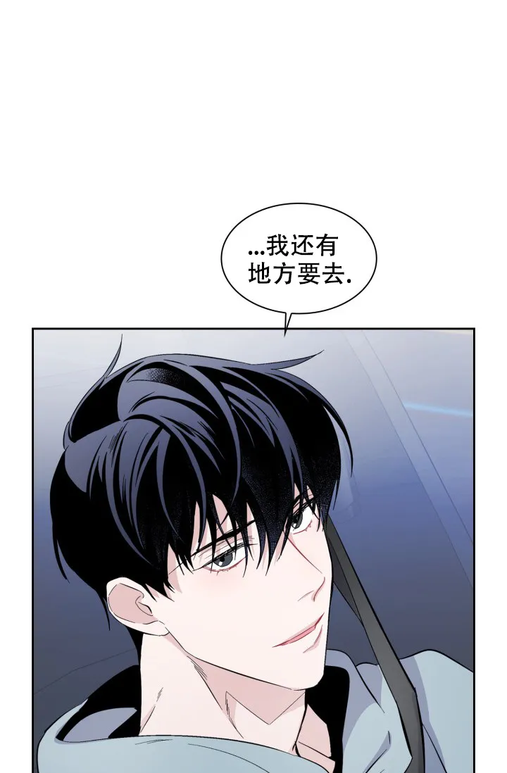《彩排》第28话 第30页