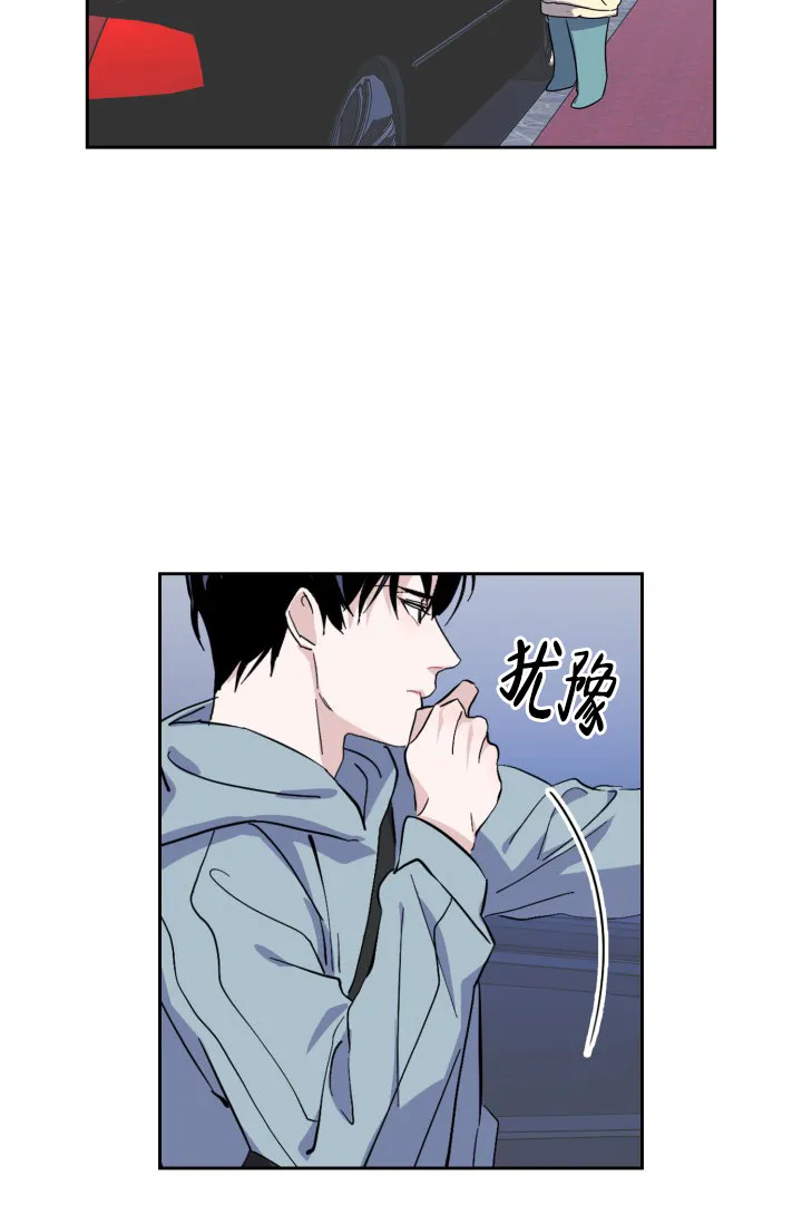 《彩排》第28话 第29页