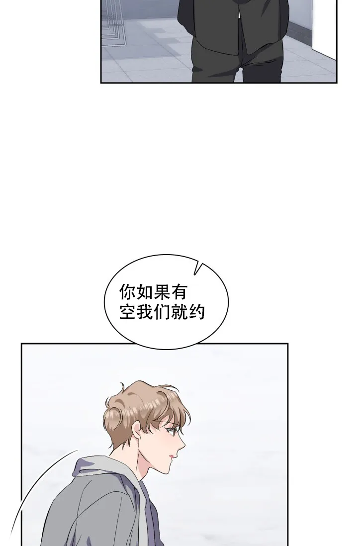 《彩排》第28话 第2页