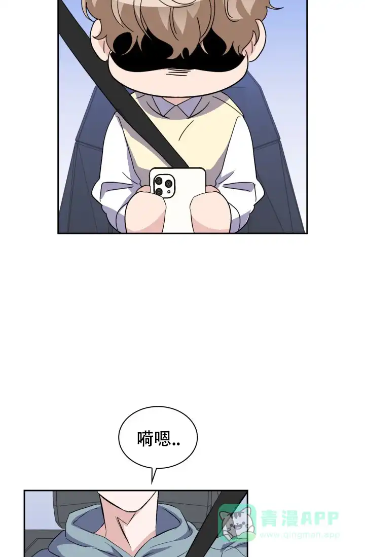 《彩排》第28话 第16页