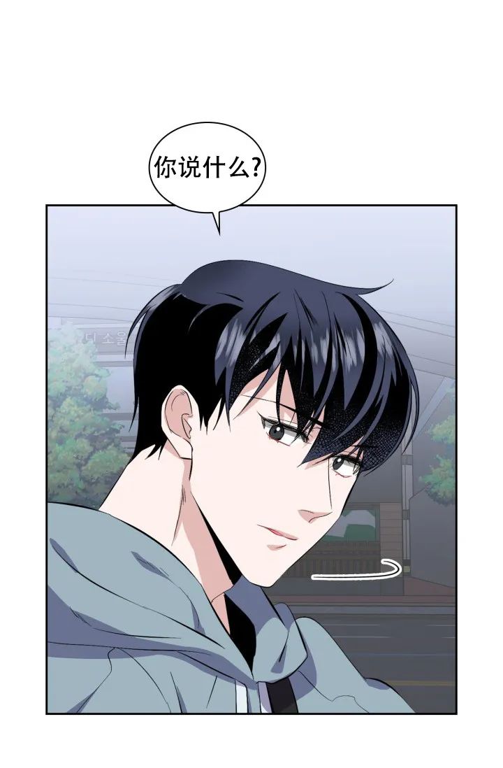 《彩排》第28话 第12页