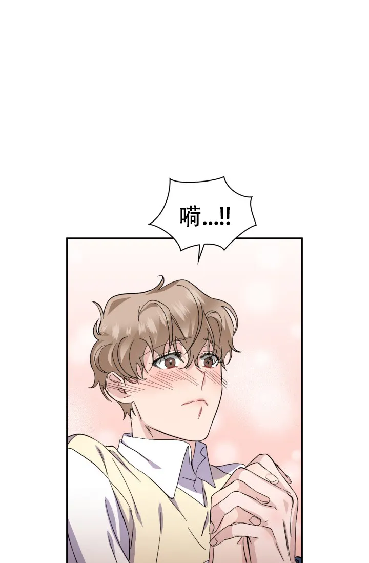 《彩排》第29话 第10页