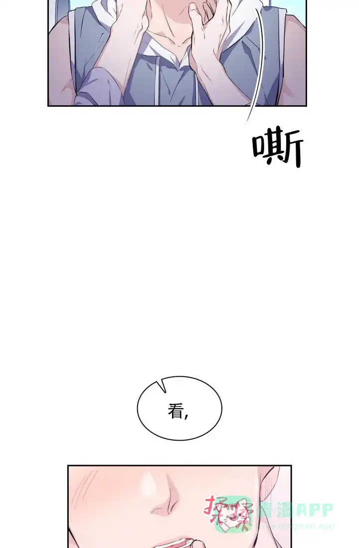《彩排》第3话 第6页